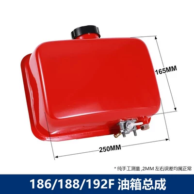 Diesel Engine Oil fuel tank 173 178 - 186188192f-fuel-tank-assembly-comes-with-4-shock-absorbing-pads-7cm-lower-oil-pipe