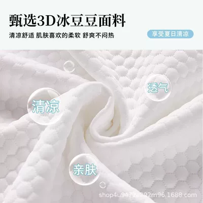Silk Electric Car Seat Cover, Electric car cushion