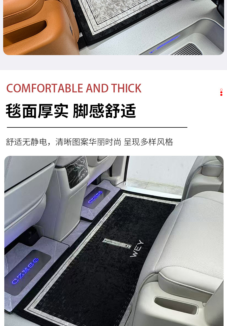 Wey Gaoshan Middle Row Floor Mats, Wey Gaoshan 7 8 9 Modified Floor Mats, Special Second-Row Carpets, Waterproof and Non-Slip