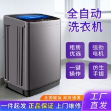 ����ϴ�»�ȫ�Զ�����10������ⷿ��С��ϴ��һ��ϴ�»�