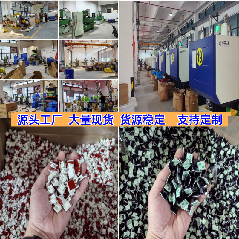 穴なし自粘線カード電線固定貼り付け式r型プラスチック線固定器理線器|undefined