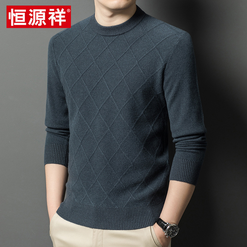 恒源祥男士加厚100%纯羊毛衫秋冬季宽松休闲羊毛衫针织打底毛衣男