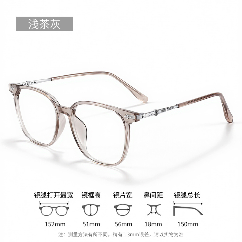 Shallow tea gray