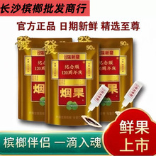 ��Ʒ���°l50Ԫ�������ư�H������ԭ�S��Ʒ�̳�ͬ���������r���l