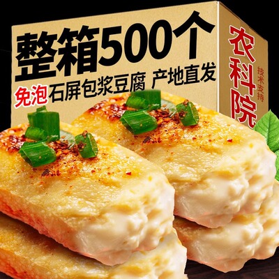 Yunnan Shiping Poch купить тофу без пузырькового планового плана маленького здания тофу вода вонючие