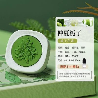 Air outlet car aromatherapy gift Car Perfume Aromatherapy - midsummer-gardeniasimple-package-5ml-essential-oil-greetful-car-air-outlet-aromatherapy