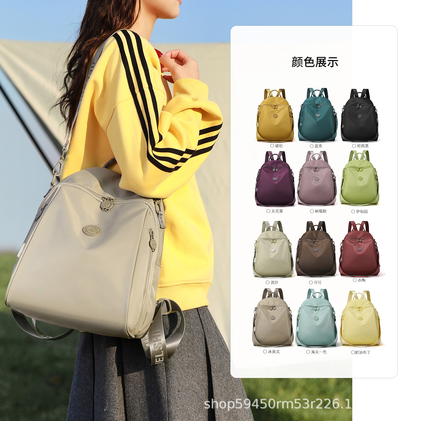 Jielanshi Fashionable Lightweight Large-Capacity Backpack 2025 New Style Simple and Versatile Nylon Casual Bag for Women