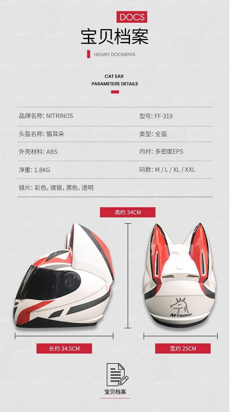 Motorcycle Full Face Helmet Men Women Full Covered Racing Helmet