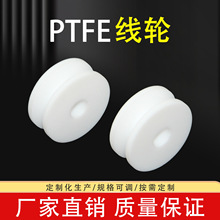 �ķ���݆PTFE�@��݆�F�����^����݆���Ƽӹ������܃x����