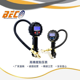 Baiite manufacturers directly supply high-precision pneumatic tire pressure gauge barometer automobile tire pressure gauge tire pressure gun