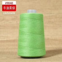 �S�����lɽ��q��ë��DIY�ֹ�����50gë������26֧/2���־���q