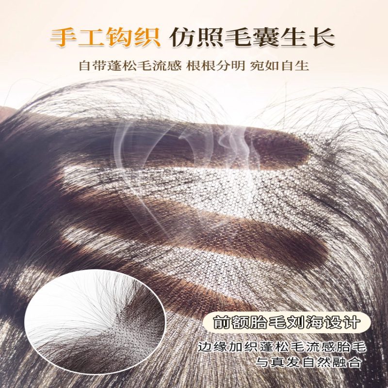 Peludo fetal pelucca de frangea de mujer cabeza de cabello verdadero ligero natural de ángulo de la frente rellenar cabello sin marcas de línea de cabello pelucca