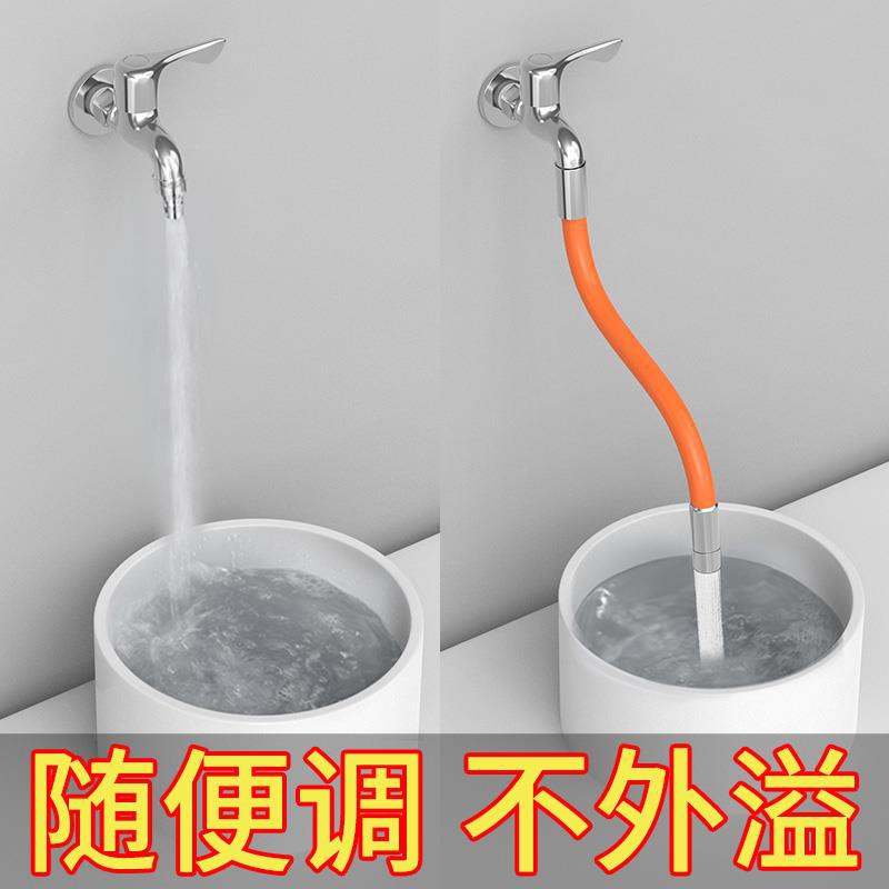 家用厨房水龙头延伸器防溅神器水嘴硅胶万向可旋转定型加长软管子