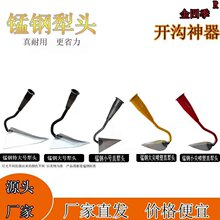【农用犁头】_农用犁头价格/图片/品牌_农用犁头批发/厂家 - 阿里巴巴