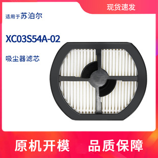 �m����K����xc03s54a-02���m���Vо���HEPA�V�W�^�V�޺Ĳ�