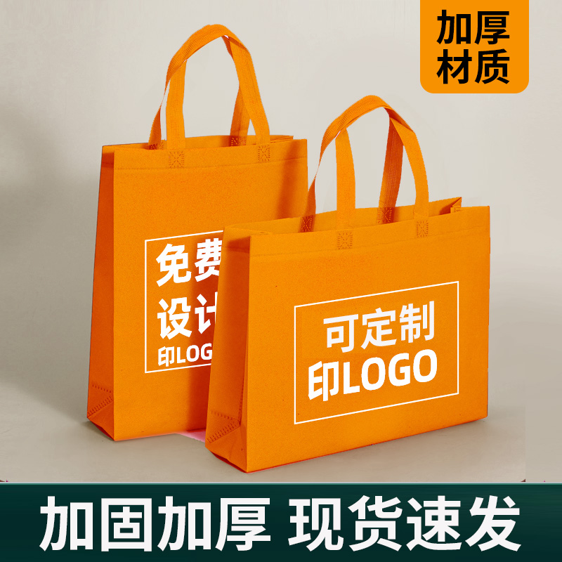 Bolsas de mano no tejidas personalizadas embalaje bolsas de compras bolsas de capacitación bolsas de publicidad impresión de logotipo publicitario