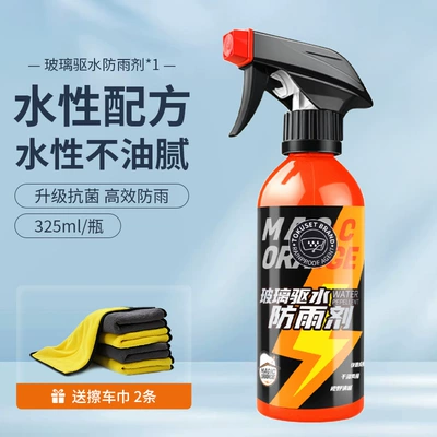 Agent, Car Front Windshield Defogging: Automotive glass defogging agent - long-lasting-rainproof-rainproof-agent-free-wipes