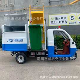 手推式环卫垃圾车灾害安置点垃圾转运收集清运专用作业车