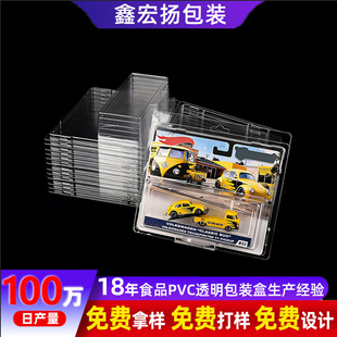 �羳�F؛���܇�m��hotwheels�L��݆͸�����ܿ����L��݆pvc���b��