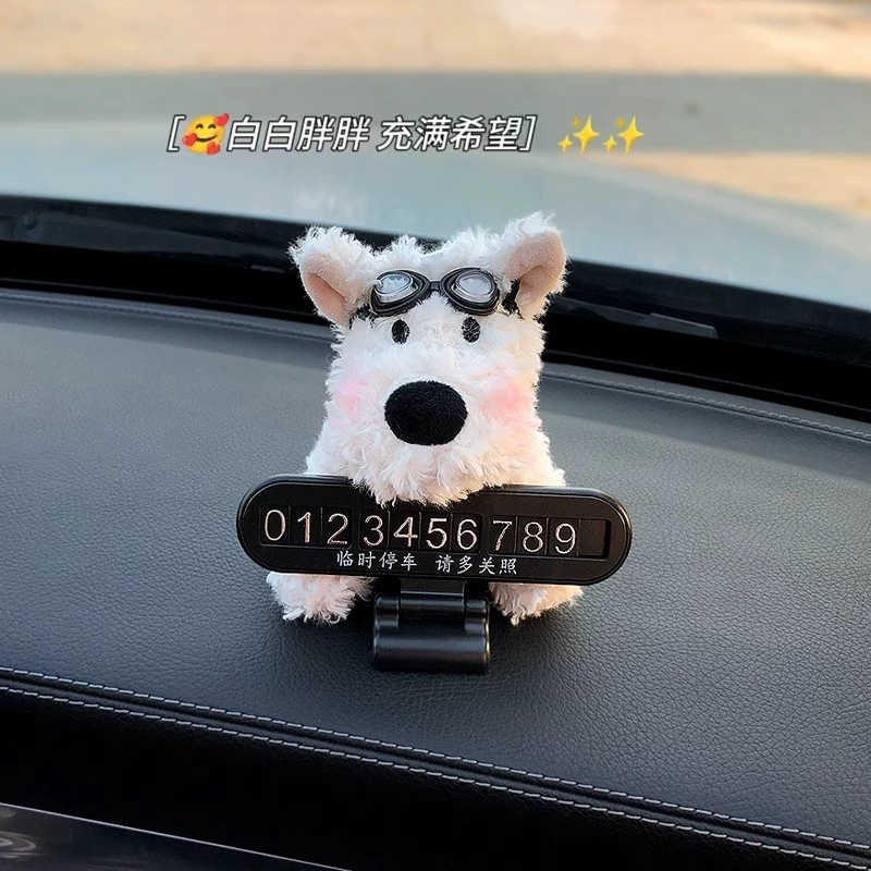 2025 новый автомобиль West Highland Puppy автомобиль временная парковка