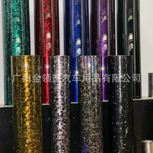 PET Flower Carbon Red Disorder Carbon Fiber Silver Car Color Change Film Rearview Mirror Simulation Black Carbon Fiber Central Control Interior Decoration
