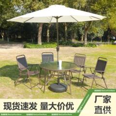 メーカー直販屋外庭園テーブル傘セット日除け傘付き屋外レジャー露天屋外ミルクティーカフェ