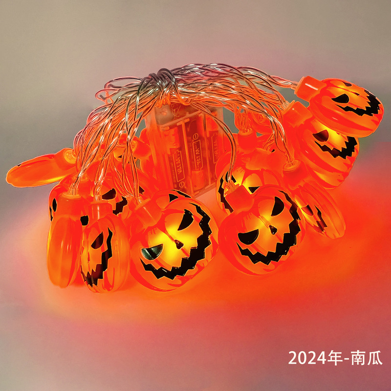 跨境LED万圣节灯串场景布置南瓜灯串户外防水节日装饰万圣节灯串|undefined
