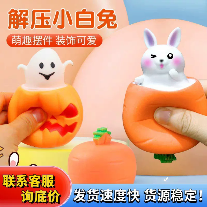 Кролик, слайм, релаксант, игрушка, антистресс, подарок на день рождения