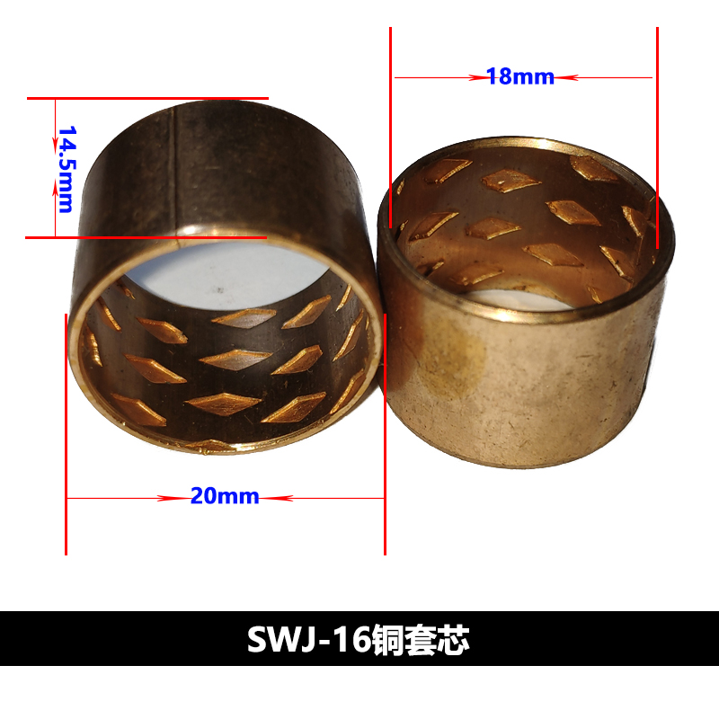 Xihu / Xiling SWJ - 6 / 10 / 12 / 16 rodamiento deslizante manguito deslizante manguito de cobre accesorios de máquina de toque