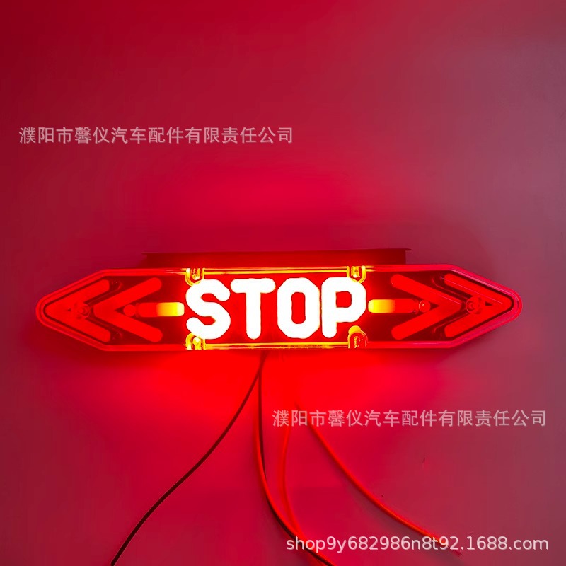 STOP double arrow anti-tail light truck flash light LED running water highlight warning trailer rear fog light 12/24v