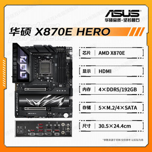 X870/X870E gaming motherboard AM5 interface support AMD CPU
