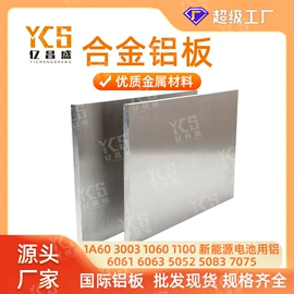 铝及铝合金材;铜及铜合金材;CNC加工