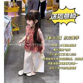 【送项链】女宝宝夏季新中式国风旗袍套装背心阔腿裤洋气两件套