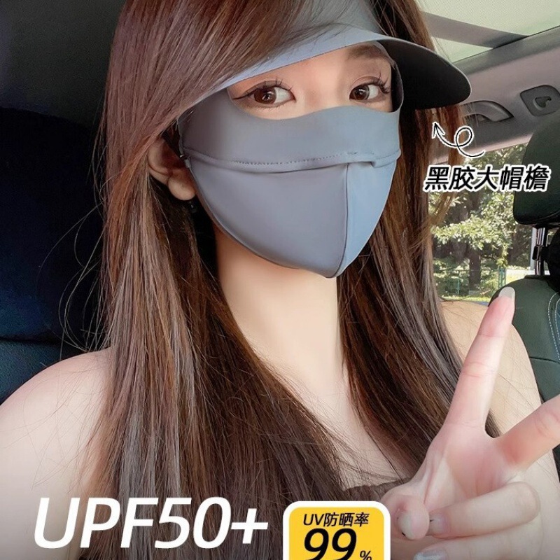Sunscreen mask full face sunscreen mask UV outdoor breathable sunshade face Gini large brim face mask wholesale