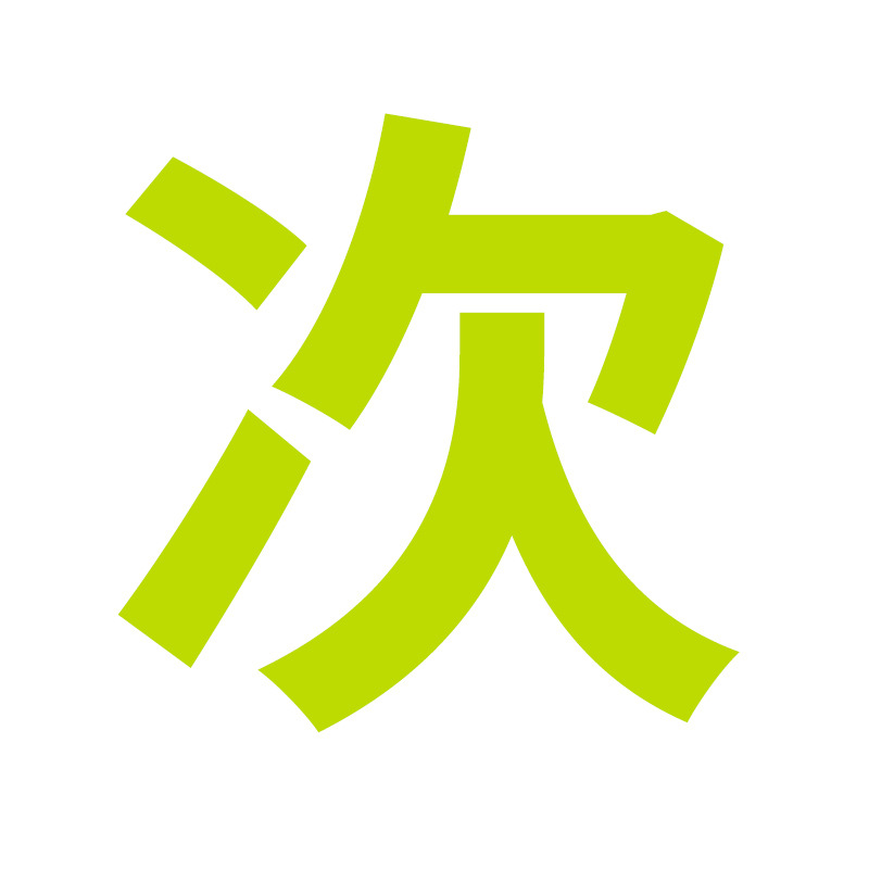 30일 무료 평가판! 품질이 좋지 않으면 반품하세요!