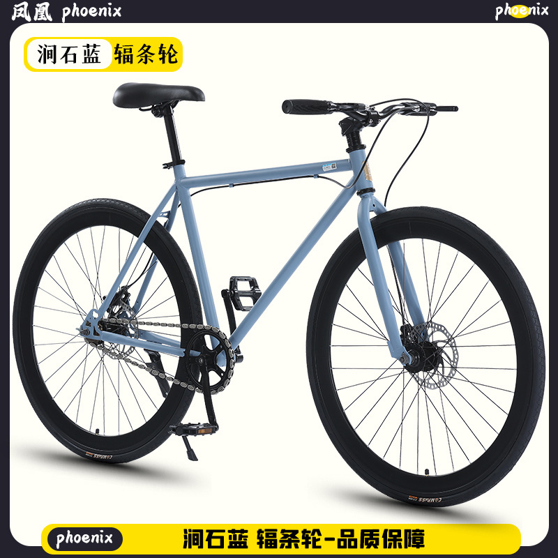 뜨거운 판매 모델 - 에르마늄 블루 - 50 칼 링 - 단일 속도