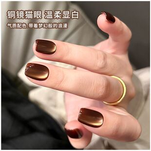 Net red explosions copper mirror cat's eye nail polish glue 2024 new burst flash white golden glass beads cat's eye nail art
