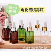 50MLб����ɫ�Gɫ����ƿ��늻��X��ׇ��^ ���F�aˮ��ƿ���з��b