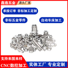 ����܇���ӹ�cnc�C�ӹ������������ӹ�������P��Ԅ�܇���ӹ�