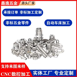 深沟球轴承;其他轴承附件;退卸衬套