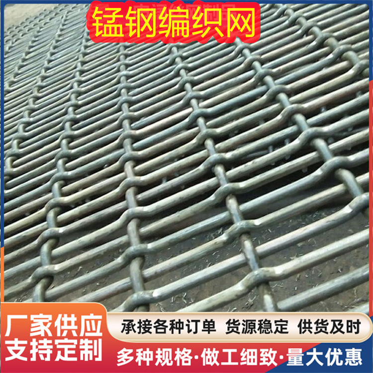 养猪床底漏粪钢丝编织轧花养猪网养羊床底漏粪低碳编织网高温耐受