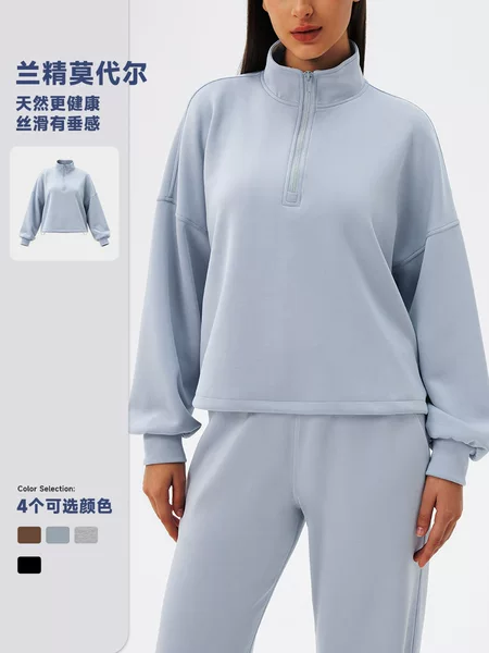 Autumn and winter yoga wear, women's modal loose-fitting casual sweatshirt, stand-up collar, running and fitness top, 42553