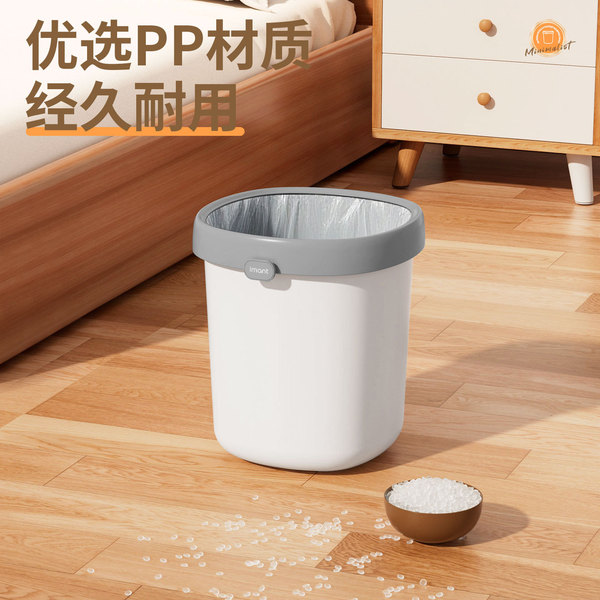High quality elite capacious garbage can for home use for living…