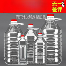 ����Ͱ�bˮ�VȪˮ��Ͱ͸�����wʳƷ����ˮͰ20l��5L10Lʮ���.