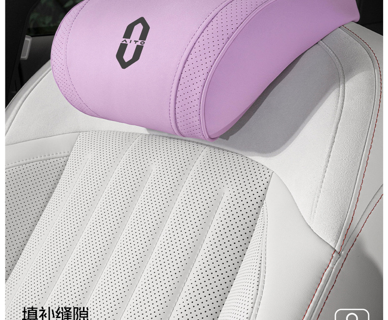 Suitable for Huawei Aito Headrest M7M9M5Ultram8 Neck Pillow Lumbar Support Car Seat Car Backrest