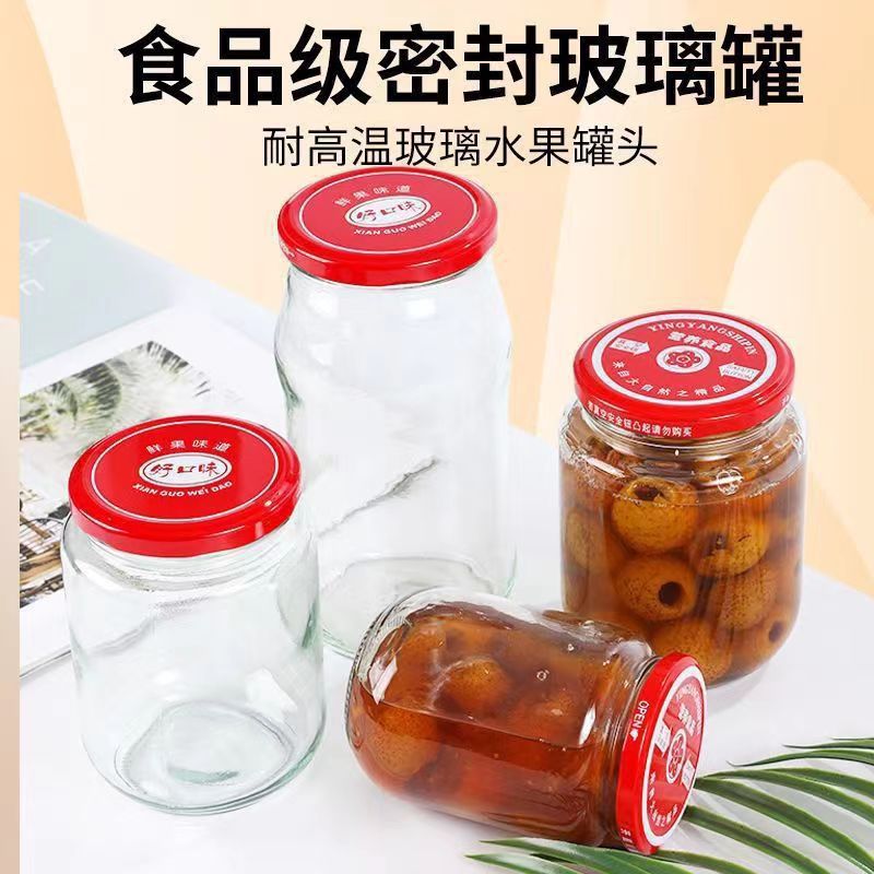 Botella enlatada resistente a altas temperaturas botella vacía con tapa botella de vidrio cocinada y almacenada botella vacía sellada