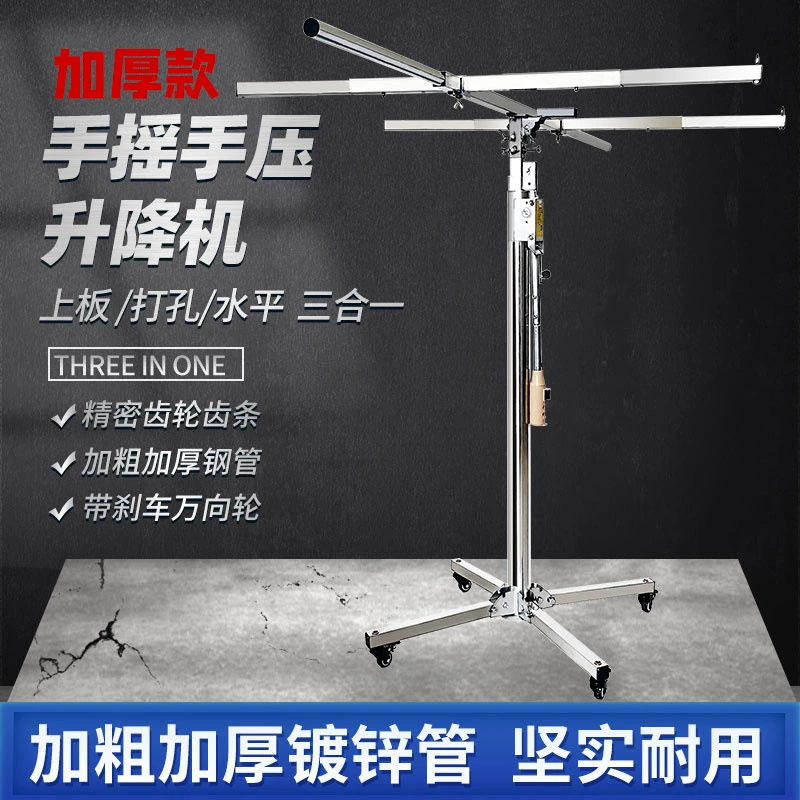 Подъемная рама для деревообработки, углеродная кристаллическая пластина, верхняя пластина, сверление, горизонтальная потолочная опора, вспомогательная опора, подъемник, новая модель