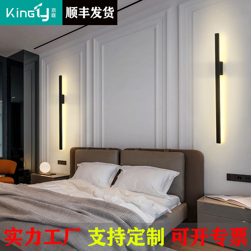 新款铝材LED壁灯卧室床头灯极简北欧客厅餐厅酒店走廊墙壁装饰灯