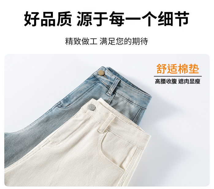 Light blue straight-leg wide-leg jeans for women, Spring 2025 new style loose and slimming Hong Kong-style high-waisted narrow pants pic 10