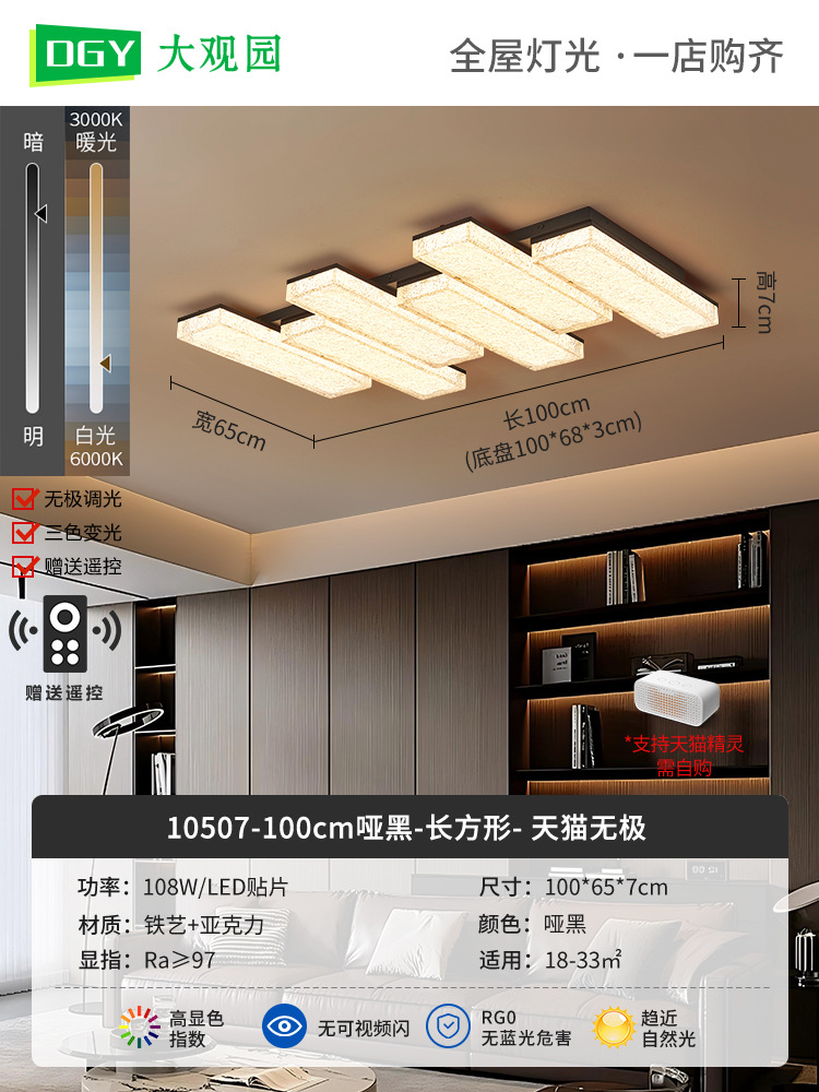 Lámpara de techo de espectro completo, nueva atmósfera simple y moderna, sala de estar italiana, lujo ligero, lujo alto, luz principal 686L